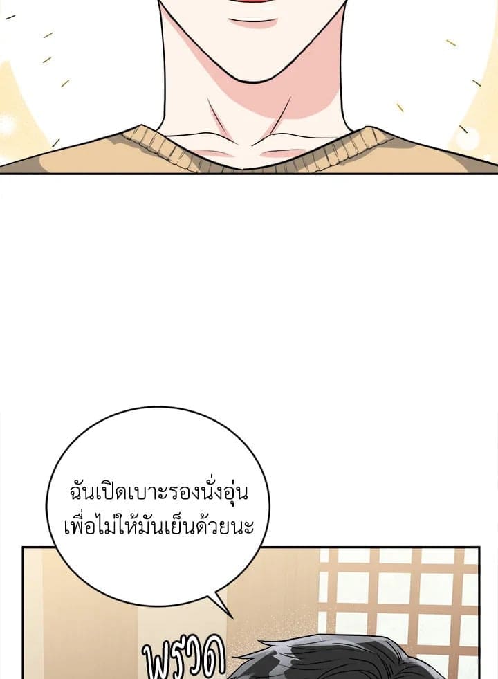 Tiger’s Den ถ้ำเสือ ตอนที่ 4033