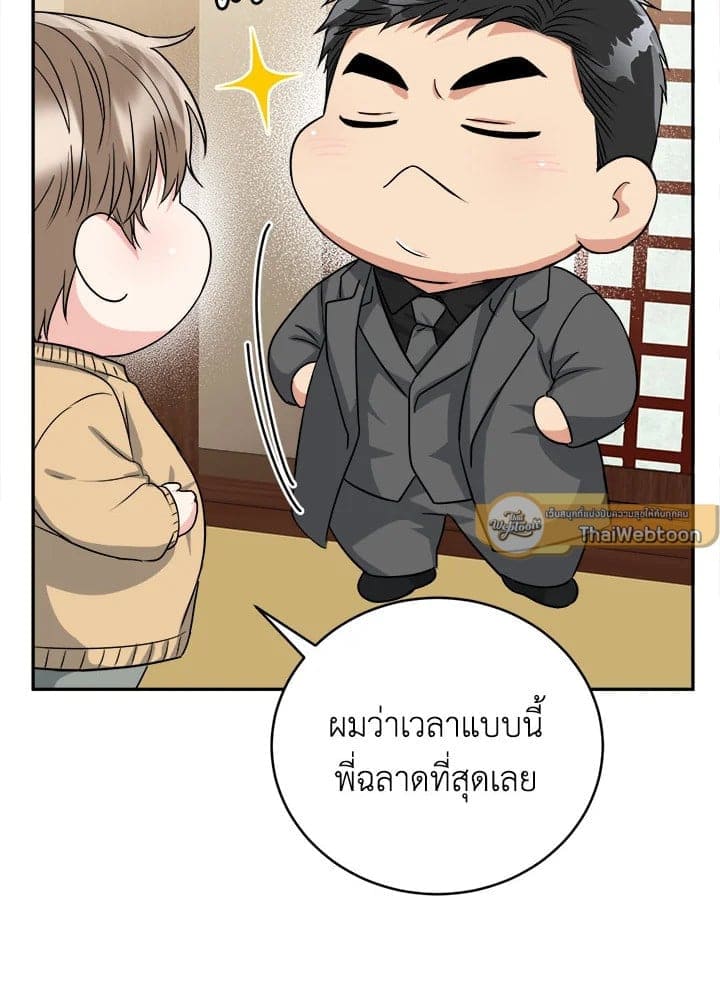 Tiger’s Den ถ้ำเสือ ตอนที่ 4034