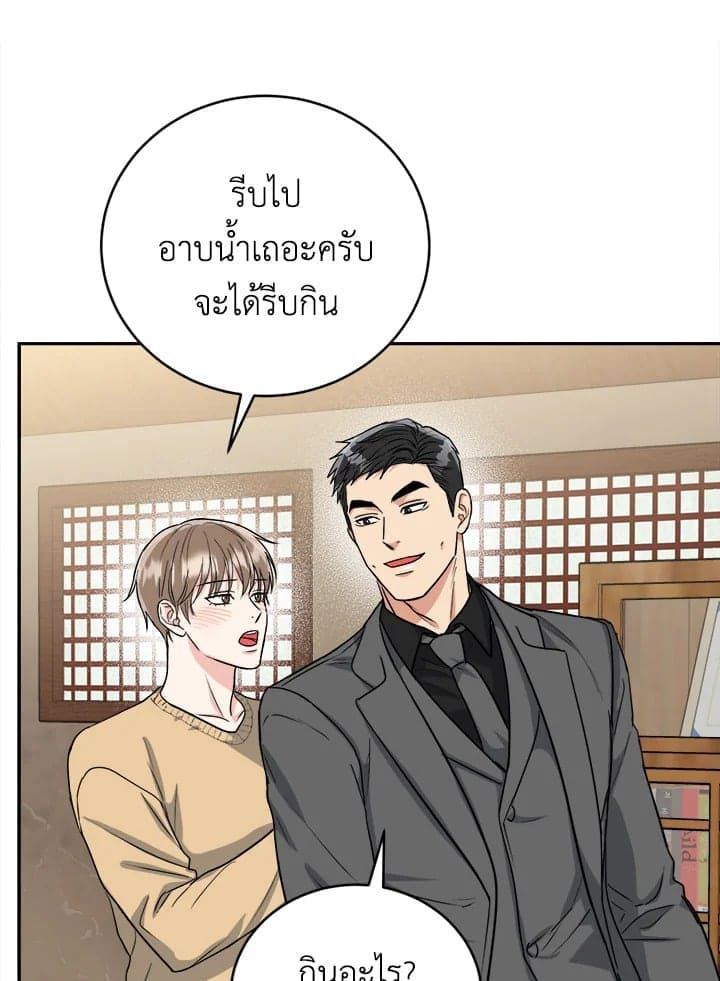 Tiger’s Den ถ้ำเสือ ตอนที่ 4035