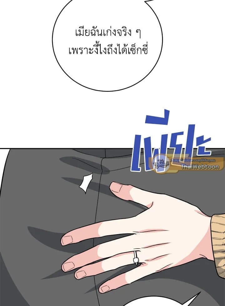 Tiger’s Den ถ้ำเสือ ตอนที่ 4037