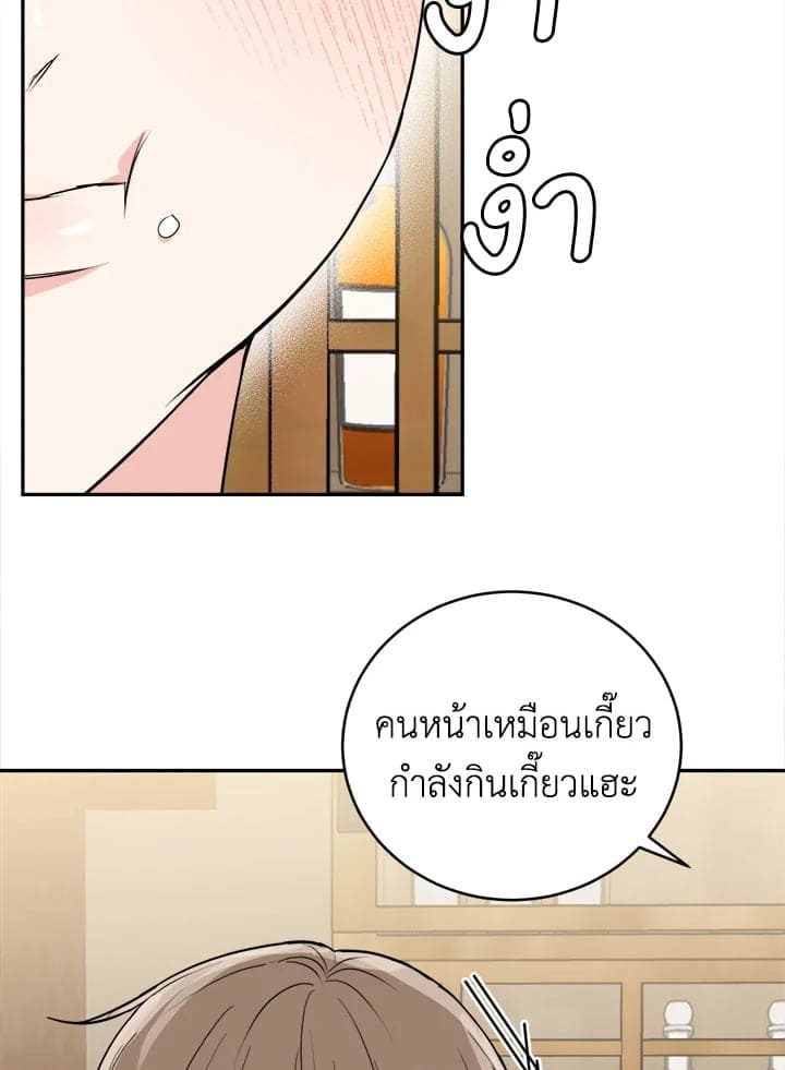 Tiger’s Den ถ้ำเสือ ตอนที่ 4041