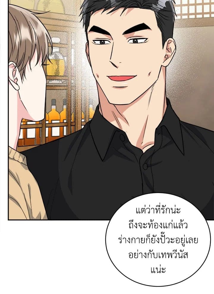 Tiger’s Den ถ้ำเสือ ตอนที่ 4046