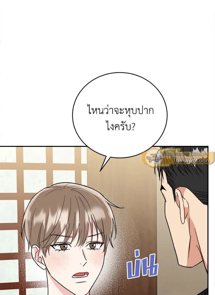 Tiger’s Den ถ้ำเสือ ตอนที่ 4047