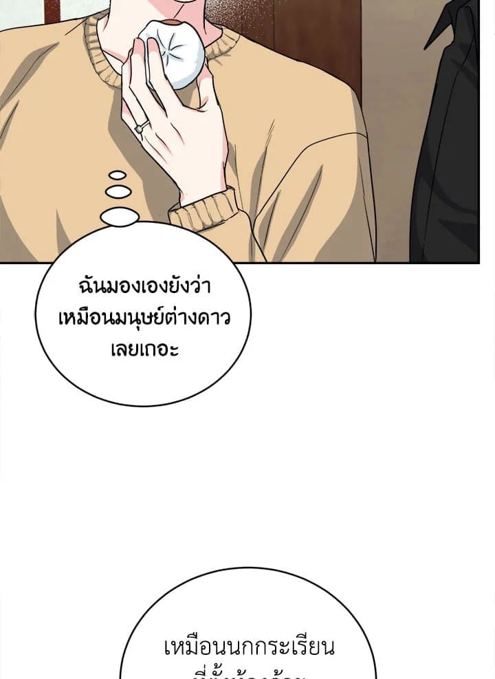 Tiger’s Den ถ้ำเสือ ตอนที่ 4048