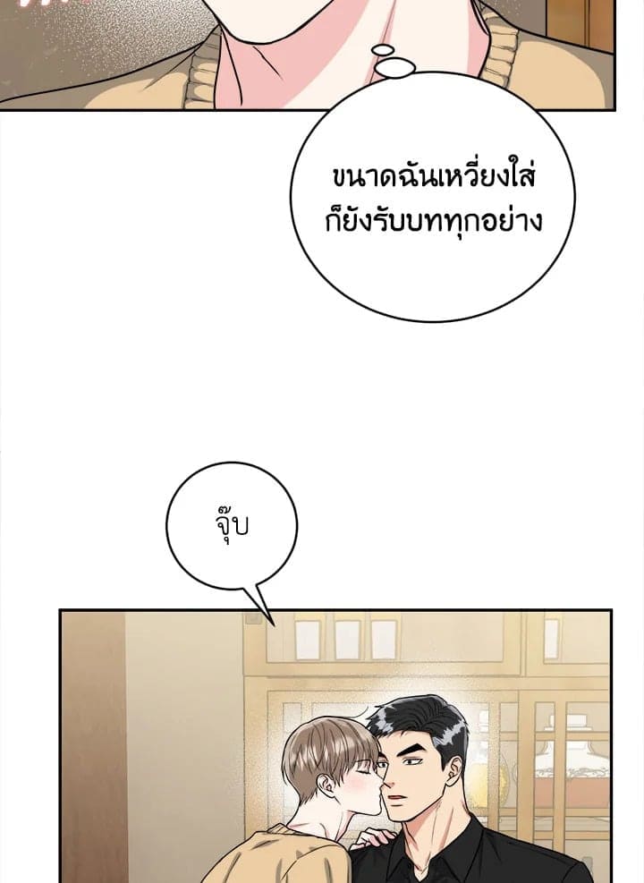 Tiger’s Den ถ้ำเสือ ตอนที่ 4055