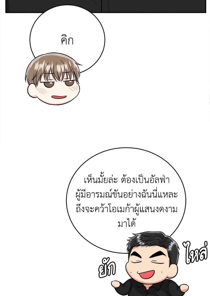 Tiger’s Den ถ้ำเสือ ตอนที่ 4059