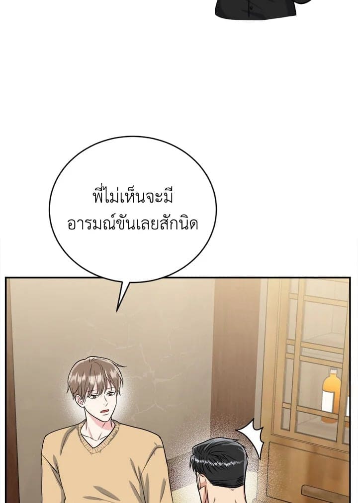 Tiger’s Den ถ้ำเสือ ตอนที่ 4060