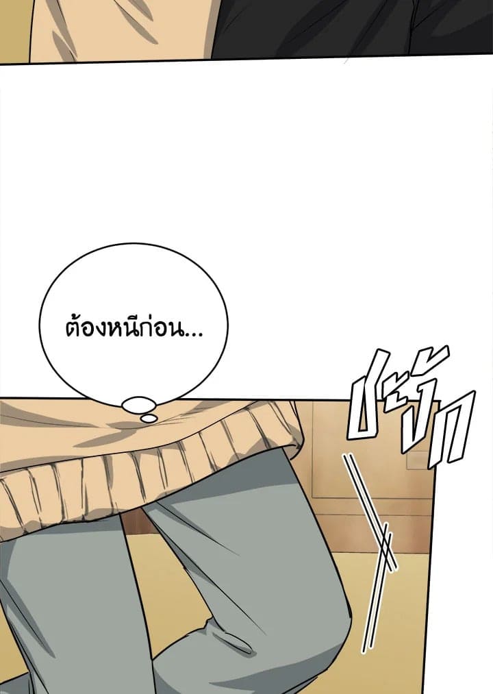 Tiger’s Den ถ้ำเสือ ตอนที่ 4065