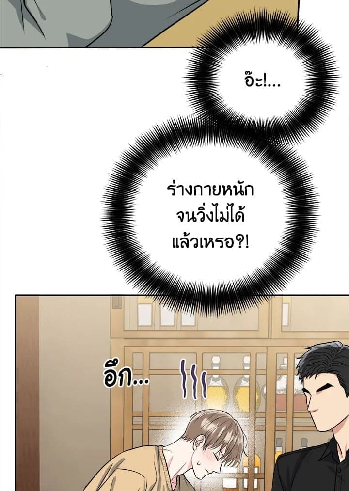 Tiger’s Den ถ้ำเสือ ตอนที่ 4066