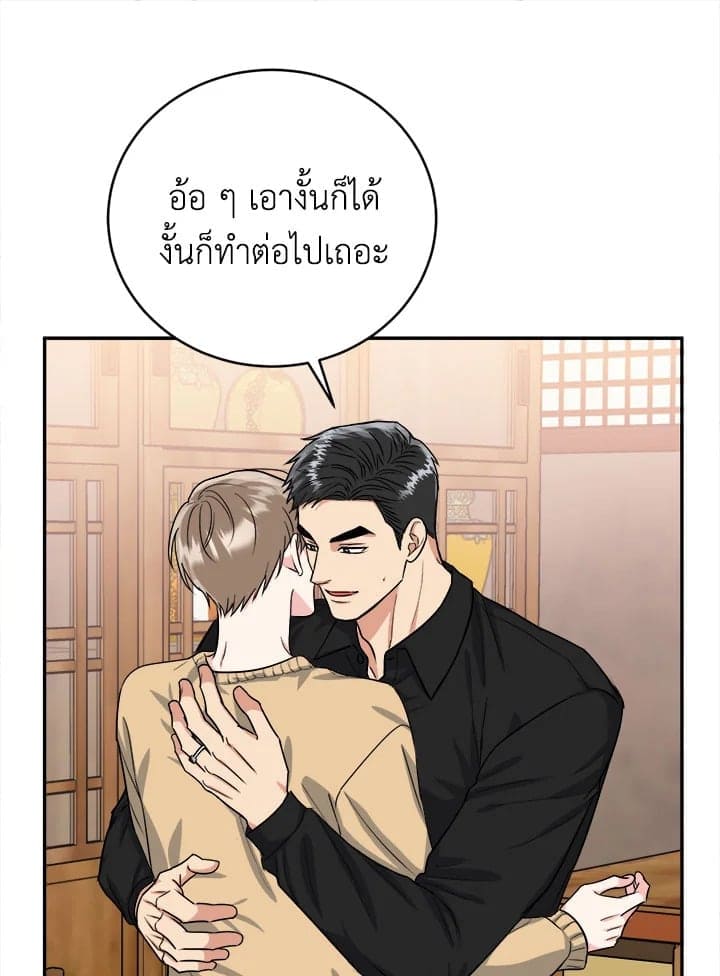 Tiger’s Den ถ้ำเสือ ตอนที่ 4070