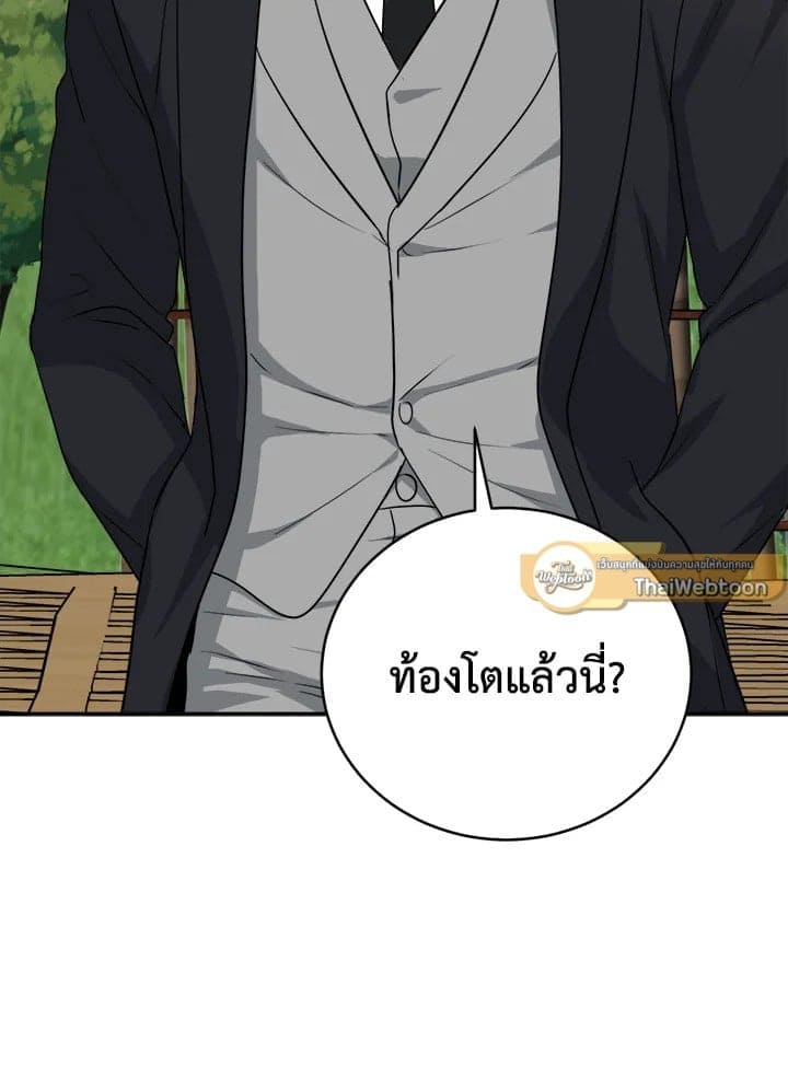 Tiger’s Den ถ้ำเสือ ตอนที่ 4102