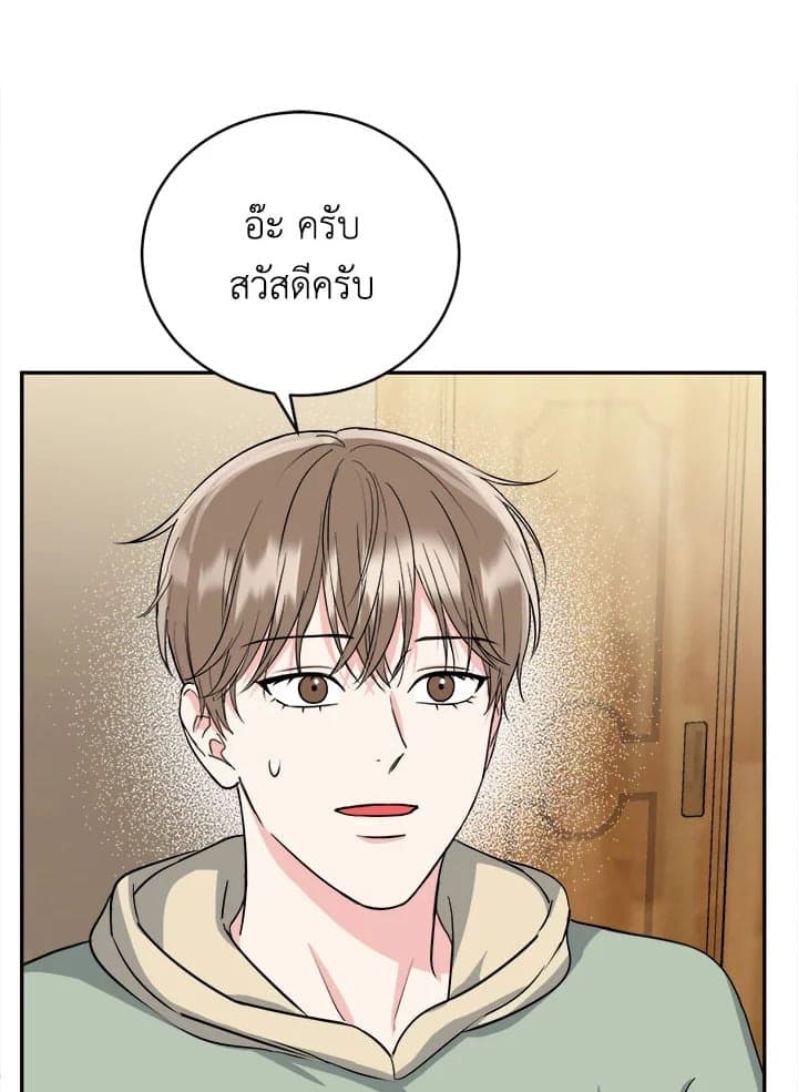 Tiger’s Den ถ้ำเสือ ตอนที่ 4103