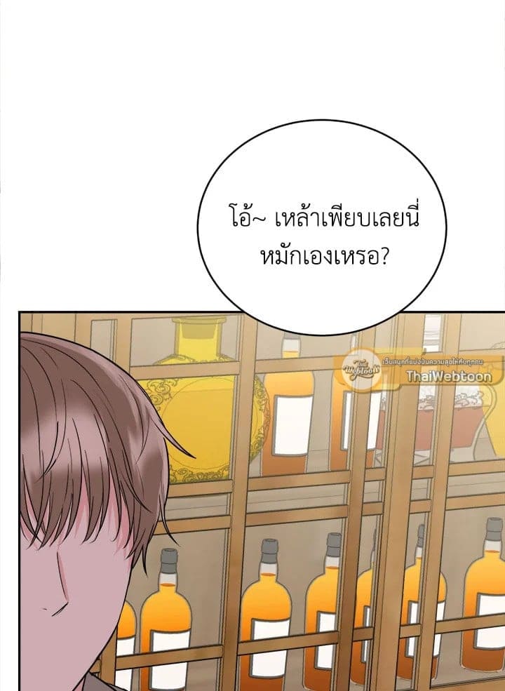 Tiger’s Den ถ้ำเสือ ตอนที่ 4112