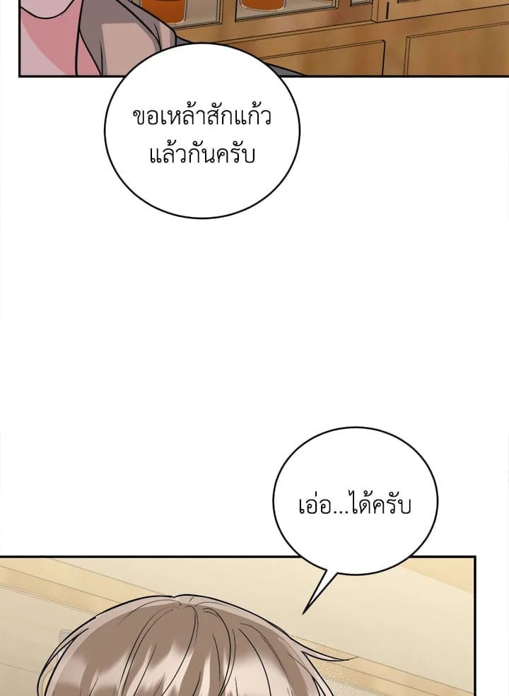 Tiger’s Den ถ้ำเสือ ตอนที่ 4113