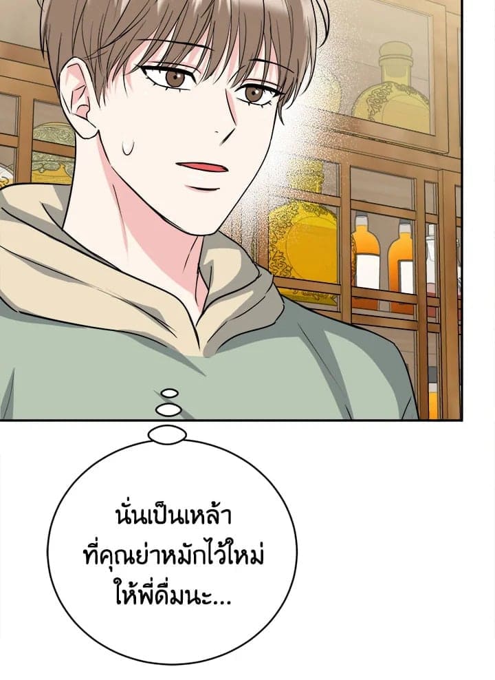 Tiger’s Den ถ้ำเสือ ตอนที่ 4114