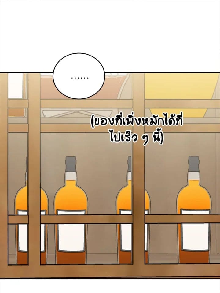 Tiger’s Den ถ้ำเสือ ตอนที่ 4115