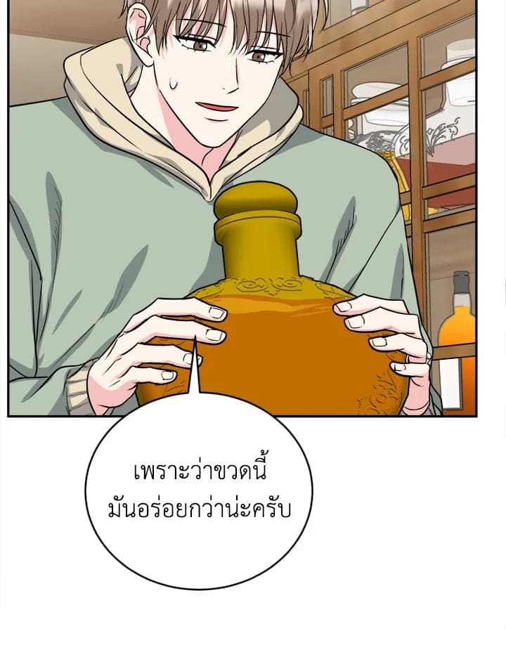 Tiger’s Den ถ้ำเสือ ตอนที่ 4120