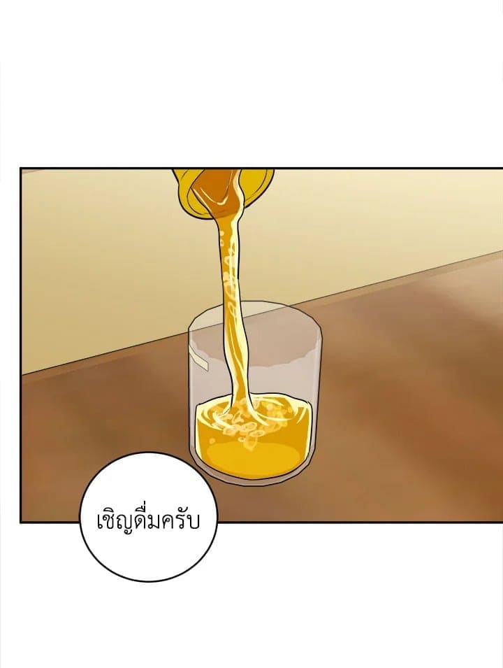 Tiger’s Den ถ้ำเสือ ตอนที่ 4121