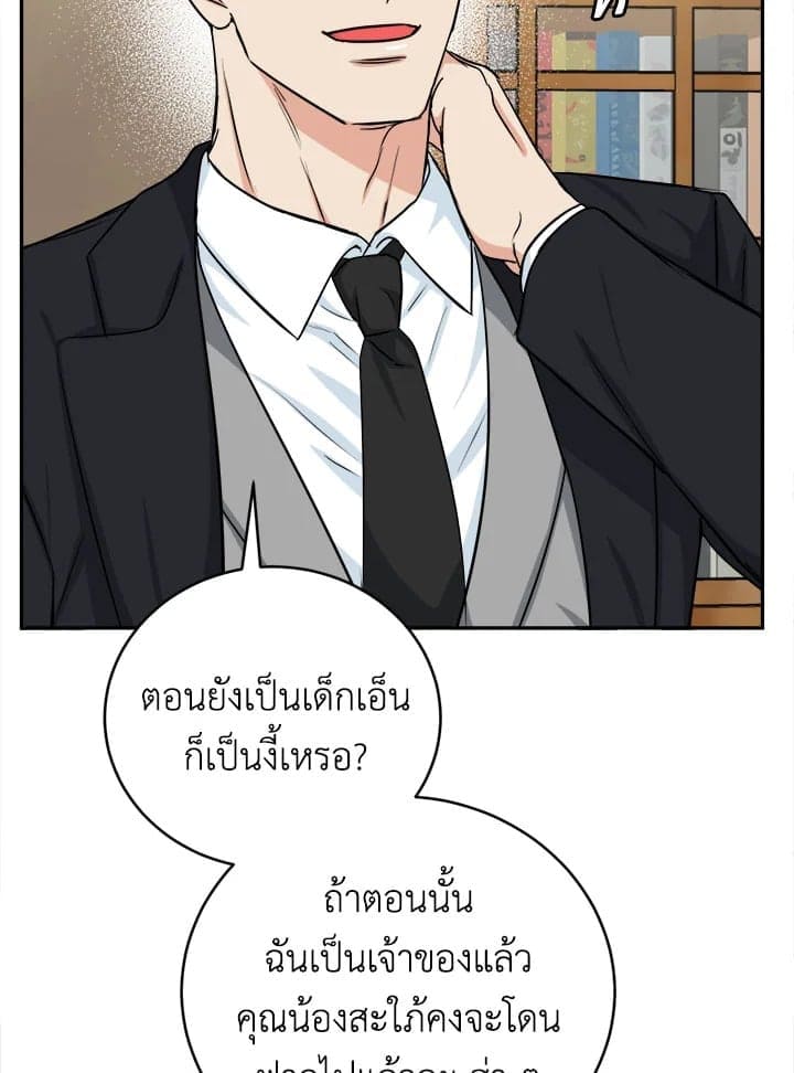 Tiger’s Den ถ้ำเสือ ตอนที่ 4135