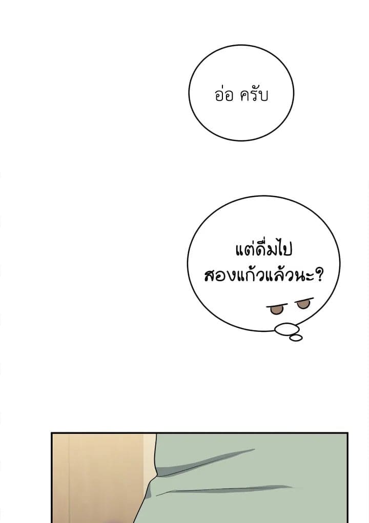 Tiger’s Den ถ้ำเสือ ตอนที่ 4146