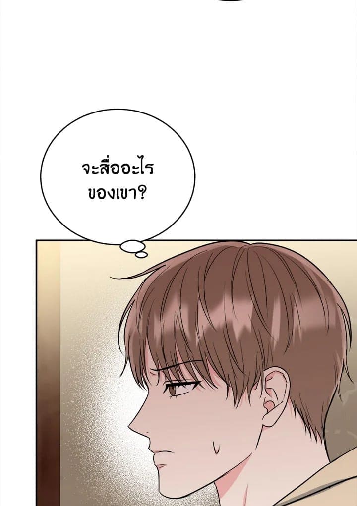 Tiger’s Den ถ้ำเสือ ตอนที่ 4149