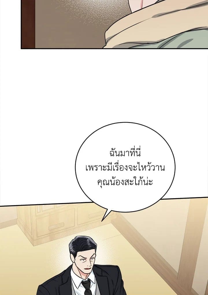 Tiger’s Den ถ้ำเสือ ตอนที่ 4150