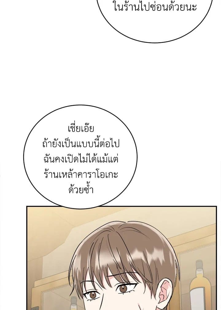 Tiger’s Den ถ้ำเสือ ตอนที่ 4159