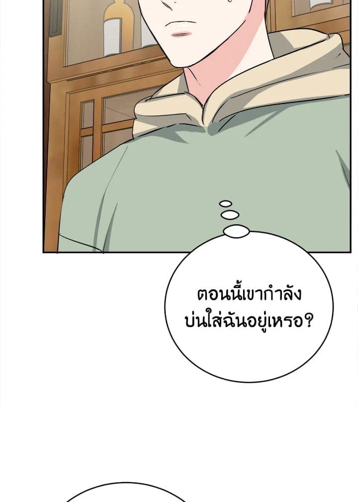 Tiger’s Den ถ้ำเสือ ตอนที่ 4160