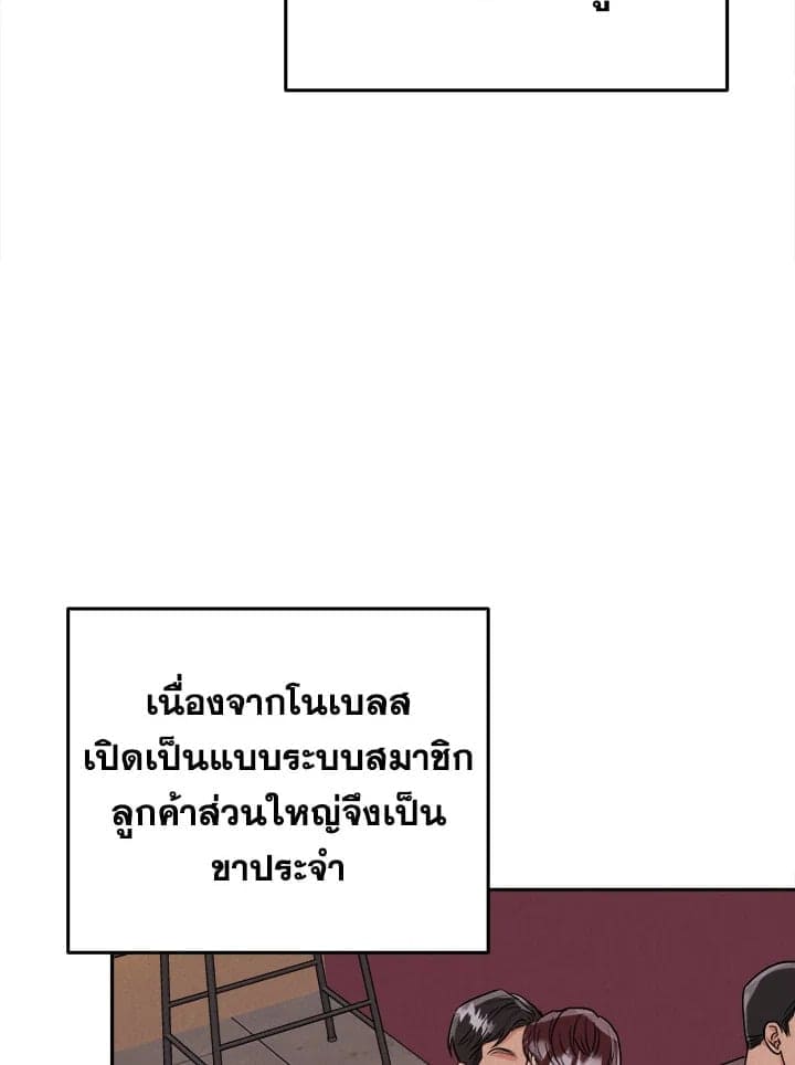 Tiger’s Den ถ้ำเสือ ตอนที่ 4204