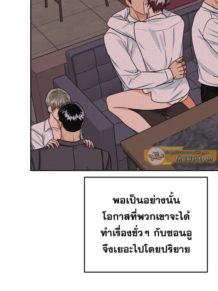 Tiger’s Den ถ้ำเสือ ตอนที่ 4205