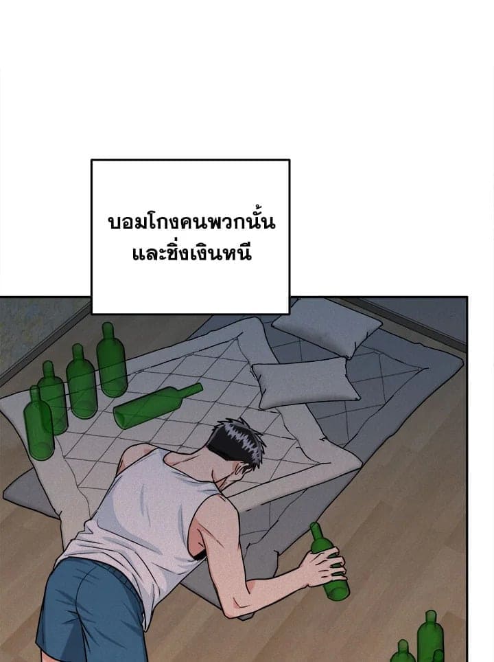 Tiger’s Den ถ้ำเสือ ตอนที่ 4206