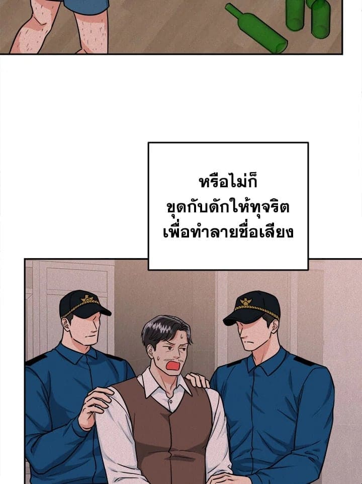 Tiger’s Den ถ้ำเสือ ตอนที่ 4207