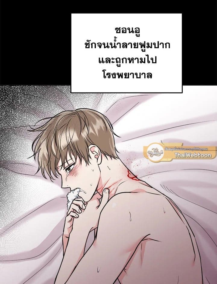 Tiger’s Den ถ้ำเสือ ตอนที่ 4216