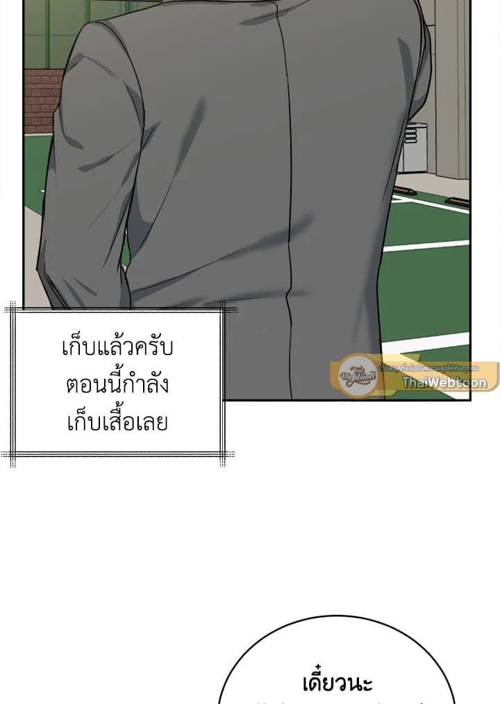 Tiger’s Den ถ้ำเสือ ตอนที่ 4231