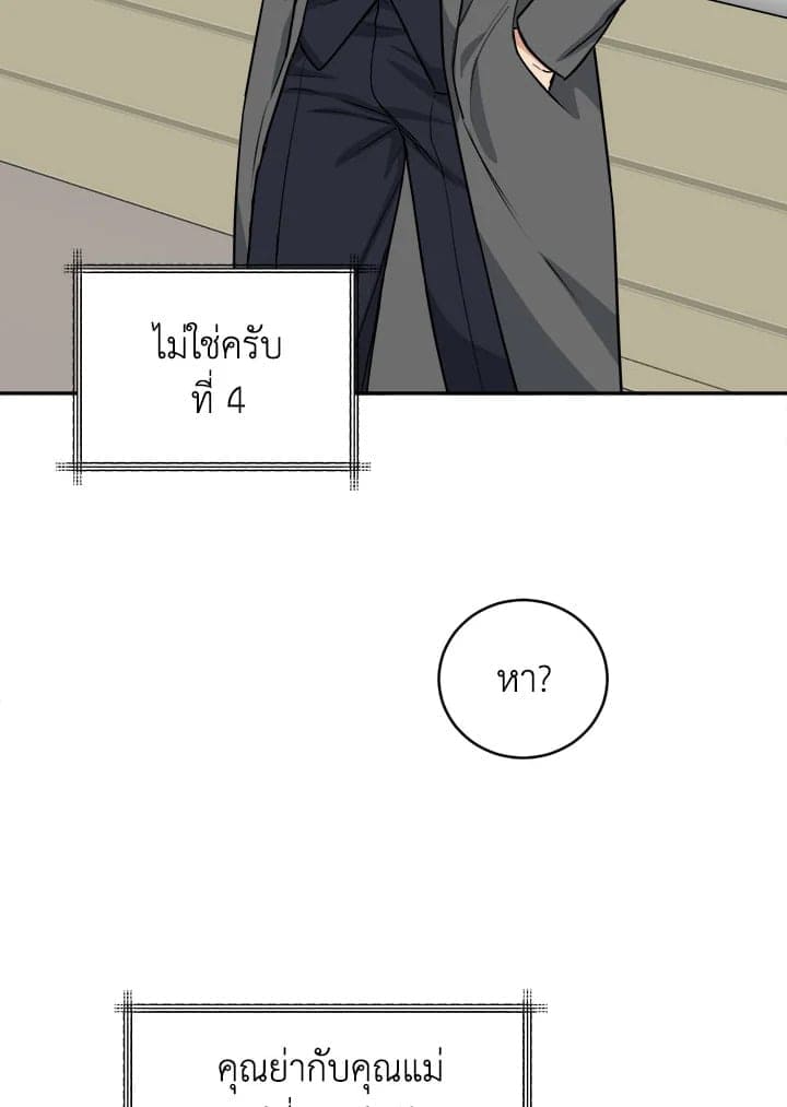 Tiger’s Den ถ้ำเสือ ตอนที่ 4234