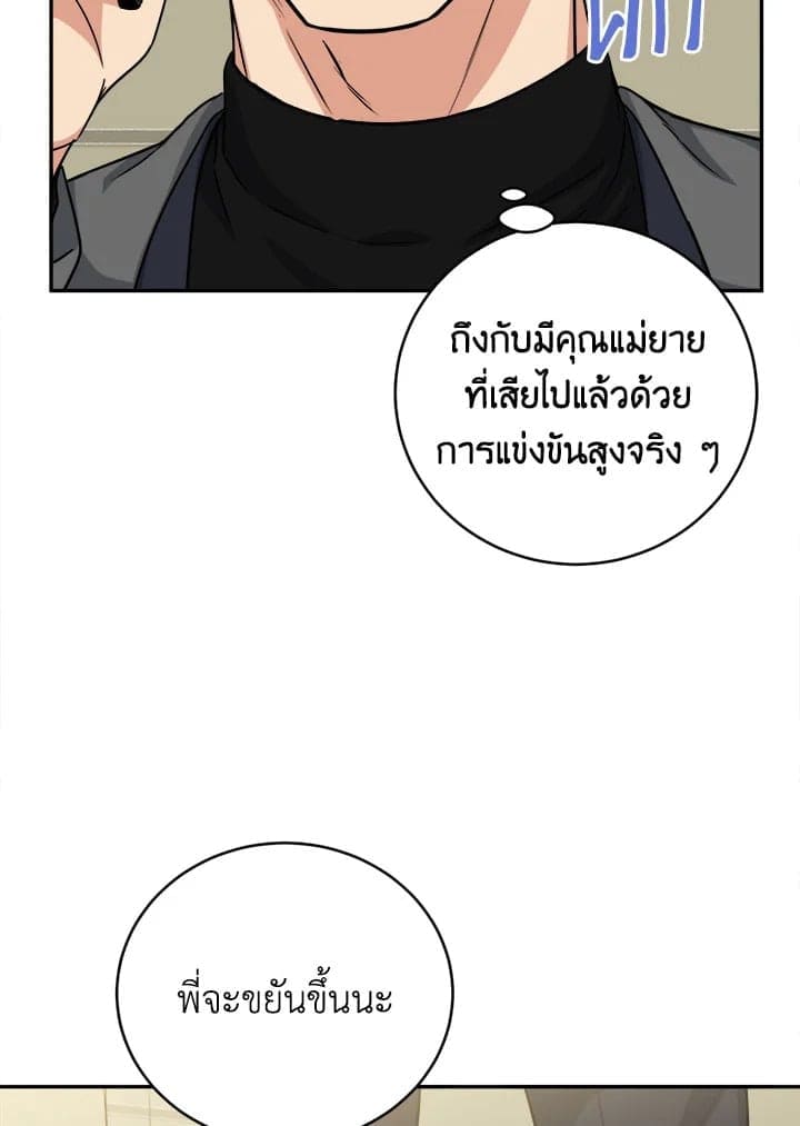 Tiger’s Den ถ้ำเสือ ตอนที่ 4236