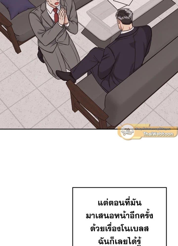 Tiger’s Den ถ้ำเสือ ตอนที่ 4251