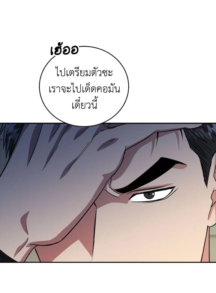 Tiger’s Den ถ้ำเสือ ตอนที่ 4253