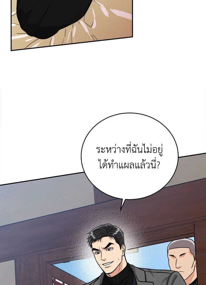 Tiger’s Den ถ้ำเสือ ตอนที่ 43006