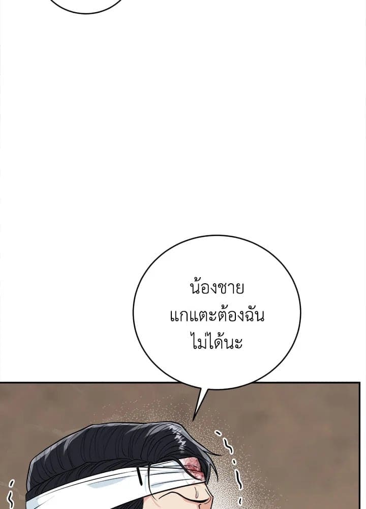 Tiger’s Den ถ้ำเสือ ตอนที่ 43018