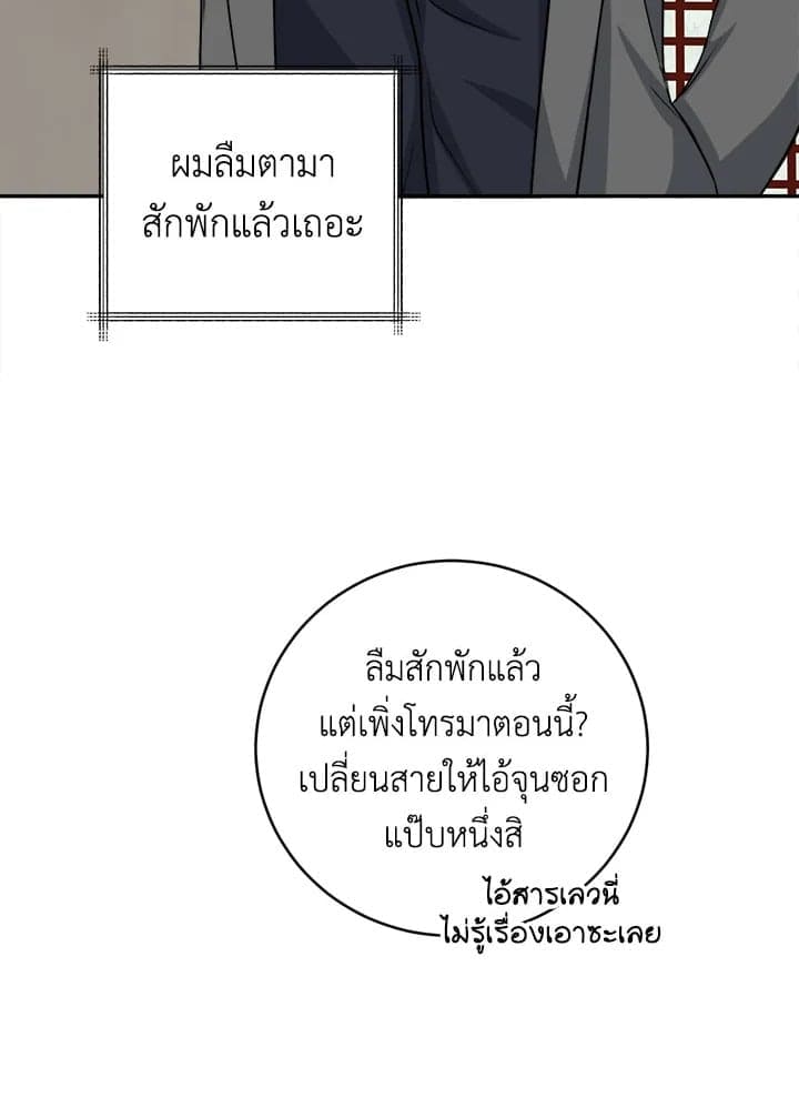 Tiger’s Den ถ้ำเสือ ตอนที่ 43048