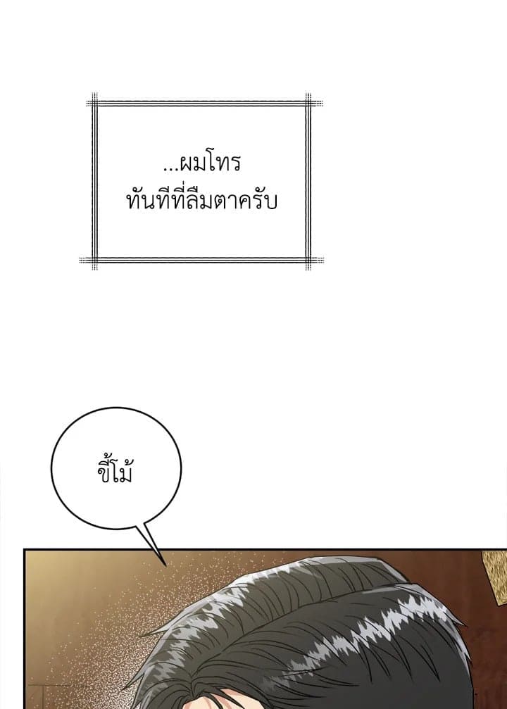 Tiger’s Den ถ้ำเสือ ตอนที่ 43049