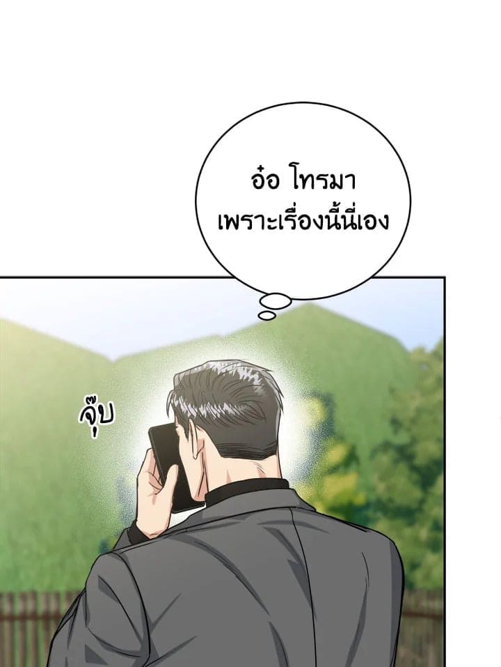 Tiger’s Den ถ้ำเสือ ตอนที่ 43055