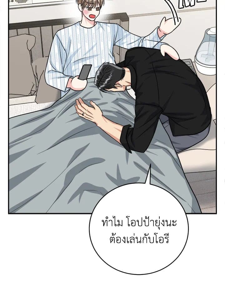 Tiger’s Den ถ้ำเสือ ตอนที่ 43069