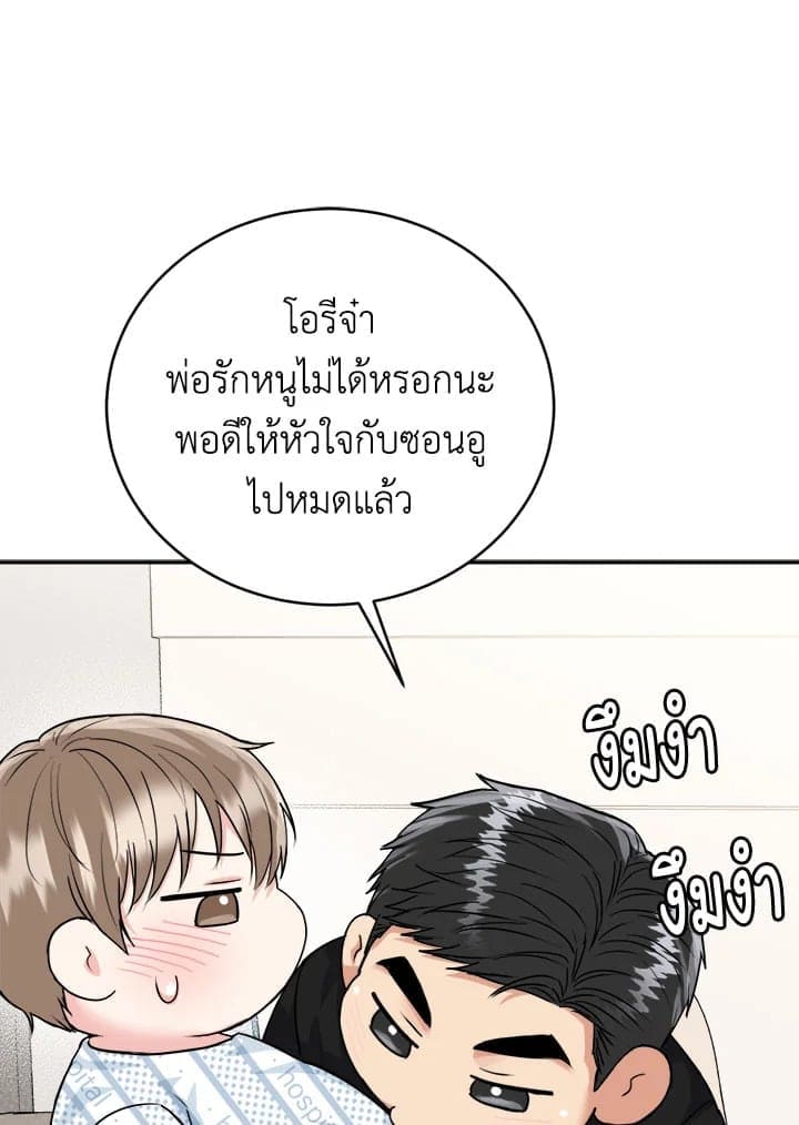 Tiger’s Den ถ้ำเสือ ตอนที่ 43070