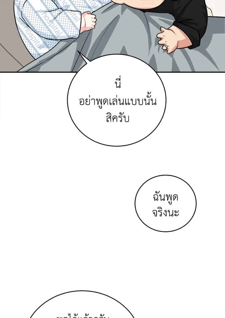 Tiger’s Den ถ้ำเสือ ตอนที่ 43071