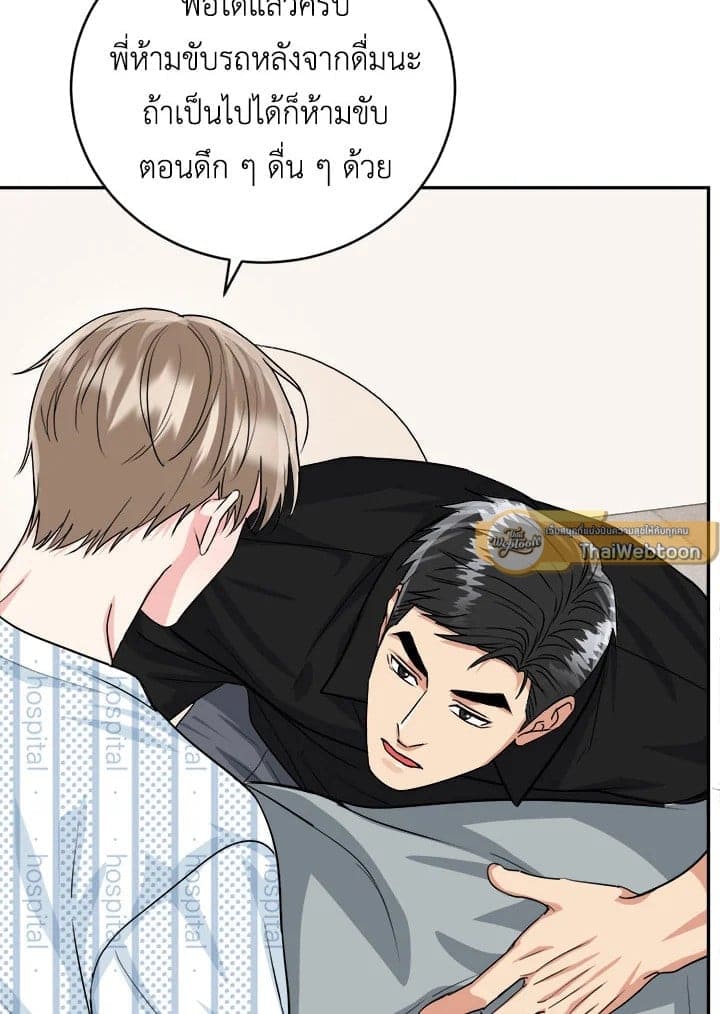 Tiger’s Den ถ้ำเสือ ตอนที่ 43072