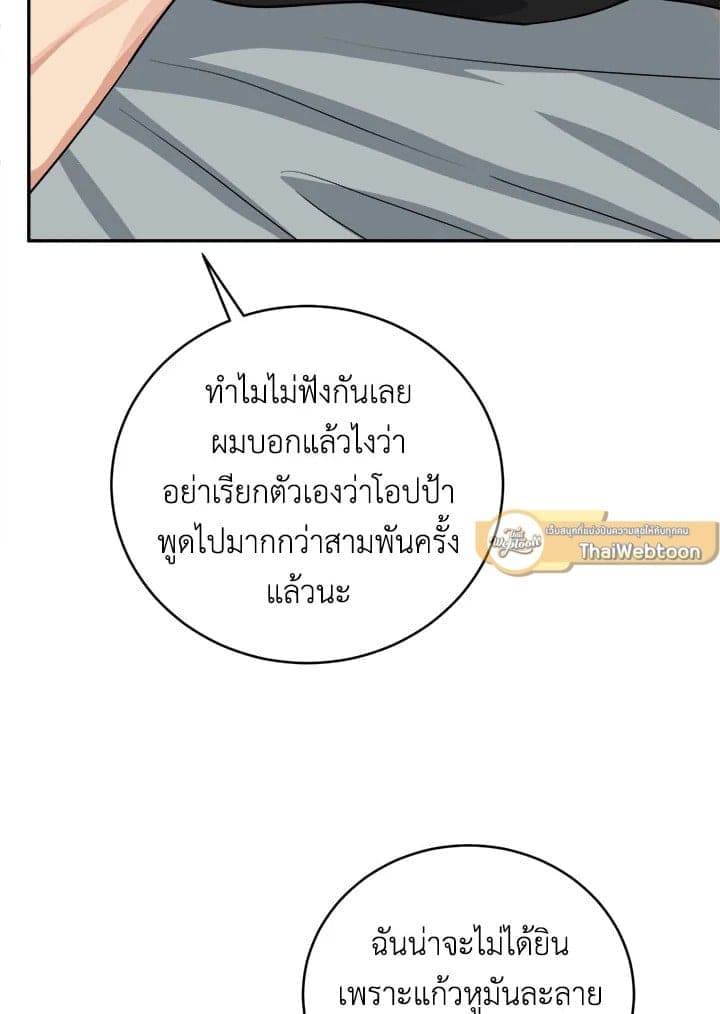 Tiger’s Den ถ้ำเสือ ตอนที่ 43075