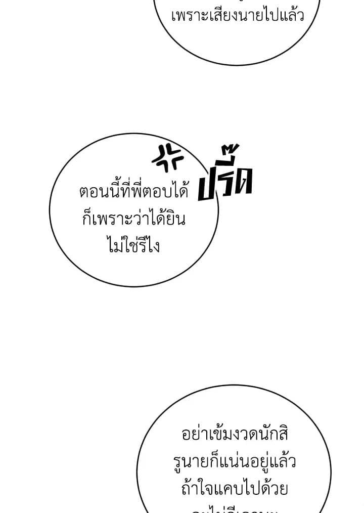 Tiger’s Den ถ้ำเสือ ตอนที่ 43076