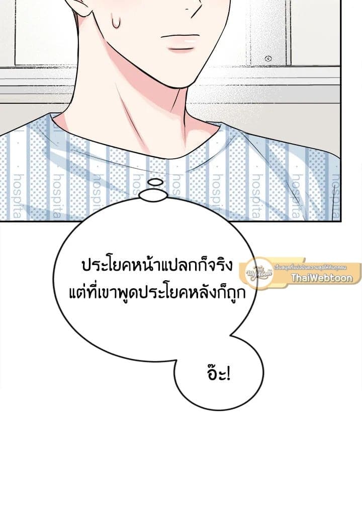 Tiger’s Den ถ้ำเสือ ตอนที่ 43079